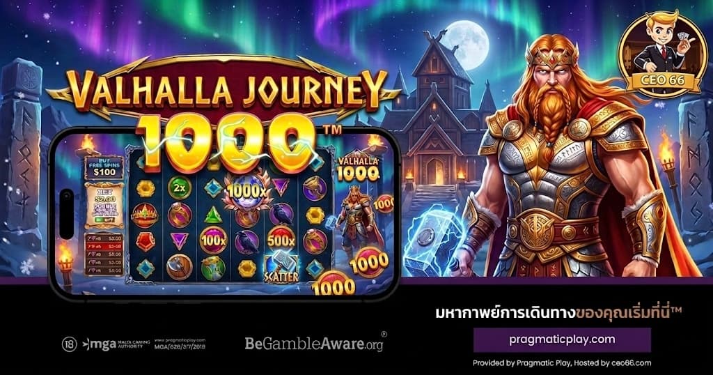 PragmaticSlot เกมเยอะ สล็อตแตกง่าย เล่นผ่าน CEO66 ได้ครบ